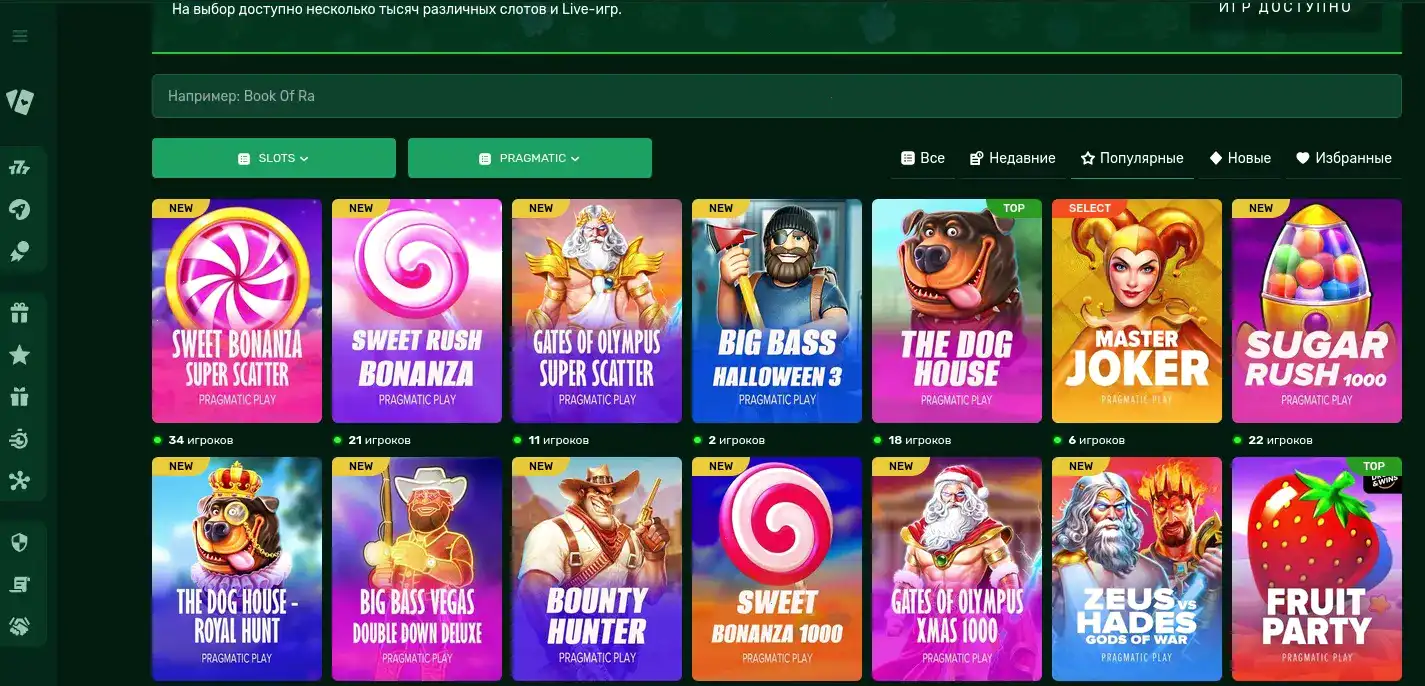 Крупный выигрыш на игровом автомате в Орка 88